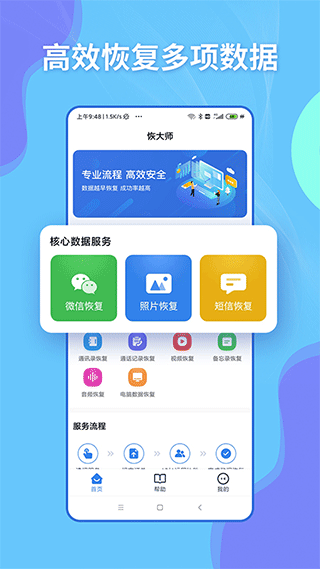 截图1